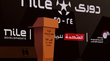 موعد انطلاق الدوري المصري الممتاز 2025 والقنوات الناقلة وتفاصيل مباريات