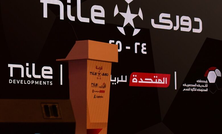 موعد انطلاق الدوري المصري الممتاز 2025 والقنوات الناقلة وتفاصيل مباريات الموسم الجديد